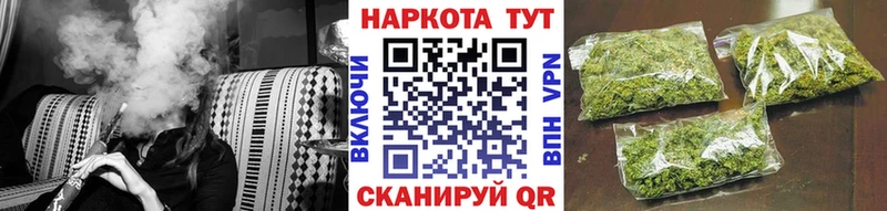 Купить наркотики цена Волжский СОЛЬ КОКАИН ГАШИШ Марихуана