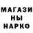 Метадон кристалл jaferGK+