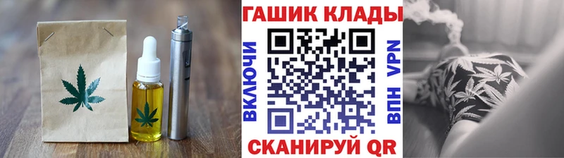 Cannafood конопля  Волжский 