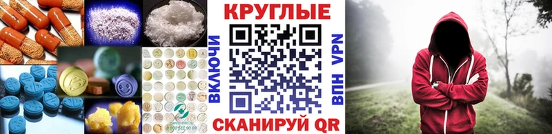 Ecstasy 280 MDMA  Волжский 