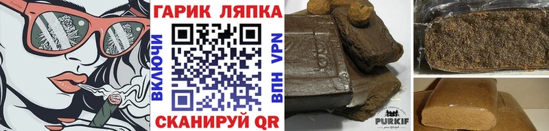 где продают наркотики  Волжский  Гашиш VHQ 