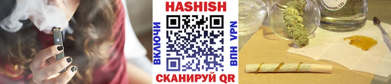 Гашиш Premium Волжский