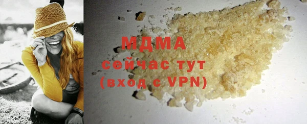 амфетамин Абаза