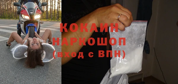 MDMA Premium VHQ Алексеевка
