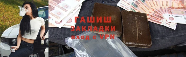 кокаин Алзамай