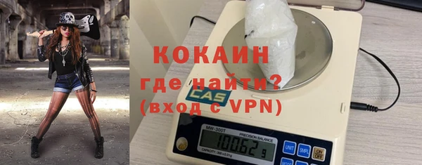 кокаин Алзамай