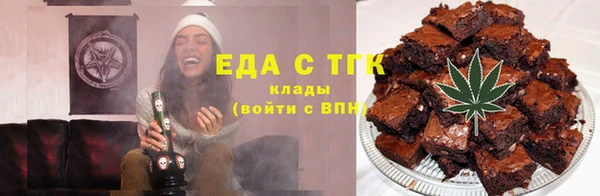 трава Аркадак