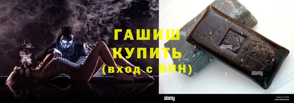 трава Аркадак