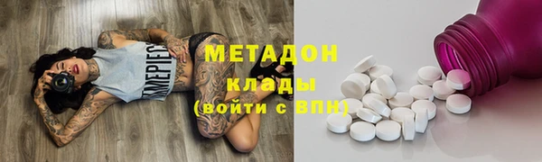 марки lsd Армянск