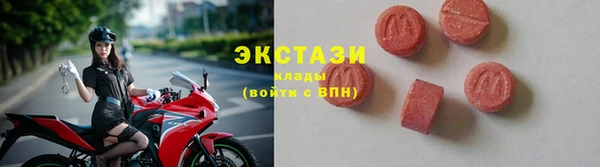 MDMA Premium VHQ Алексеевка