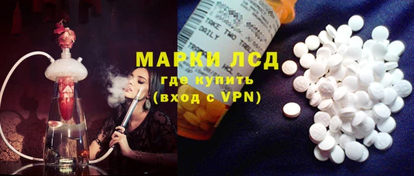 MDMA Premium VHQ Алексеевка
