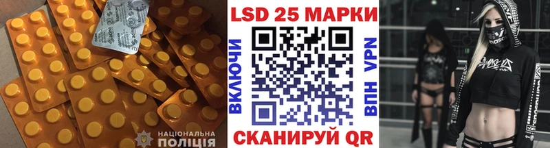 ЛСД экстази кислота  Волжский 