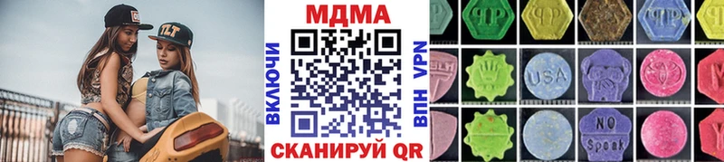 omg зеркало Волжский нарко площадка клад МДМА crystal