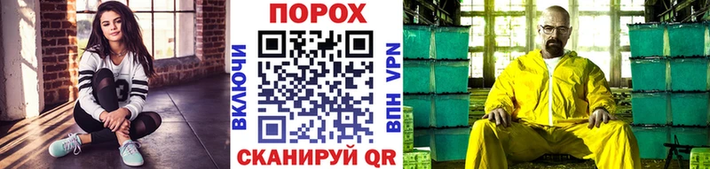 Метамфетамин винт магазин продажи наркотиков Волжский