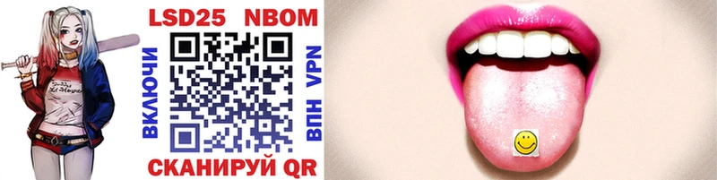 сайты даркнета Telegram закладки Волжский Марки N-bome 1500мкг